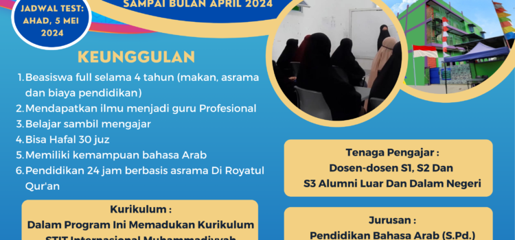 Pendaftaran Kuliah S1 STIT Internasional Muhammadiyah Batam angkatan 3